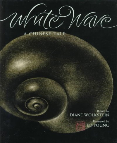 White wave : a Chinese tale / retold by Diane Wolkstein ; illustrated by Ed Young.