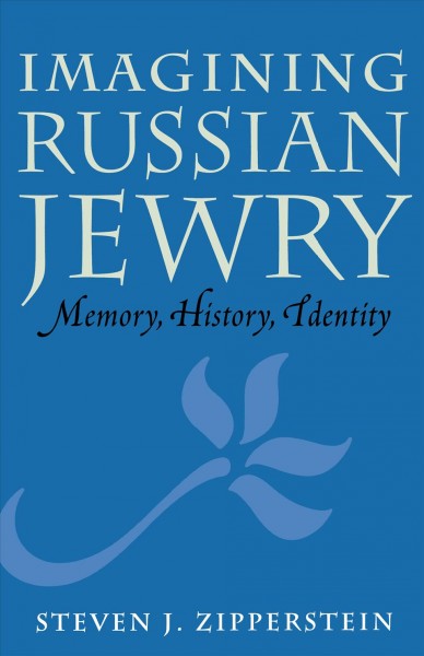 Imagining Russian Jewry : memory, history, identity / Steven J. Zipperstein.