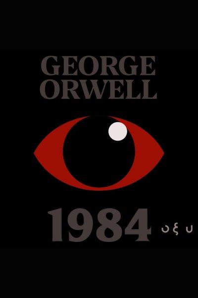 1984 [electronic resource] / George Orwell.
