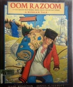 Oom razoom, or, Go I know not where, bring back I know not what : a Russian tale / retold by Diane Wolkstein ; illustrated by Dennis McDermott.