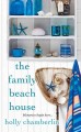 The Family Beach House : v. 1 : Yorktide, Maine  Cover Image